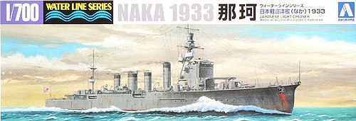 Naka 1933